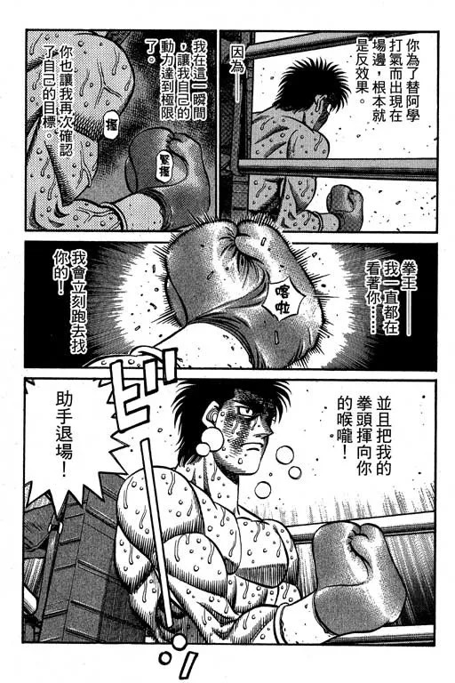 第66卷 第148页