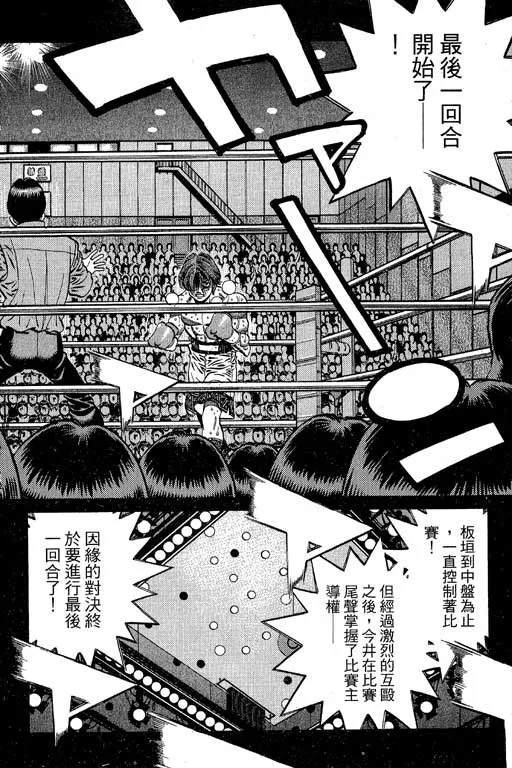 第66卷 第149页