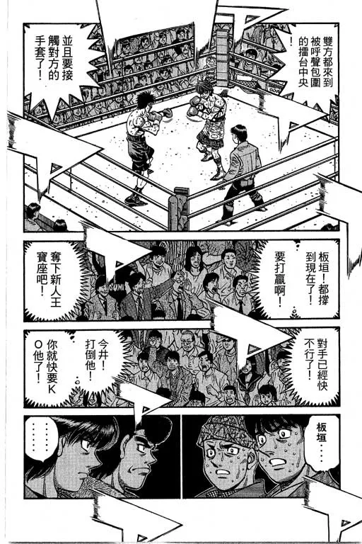 第66卷 第151页