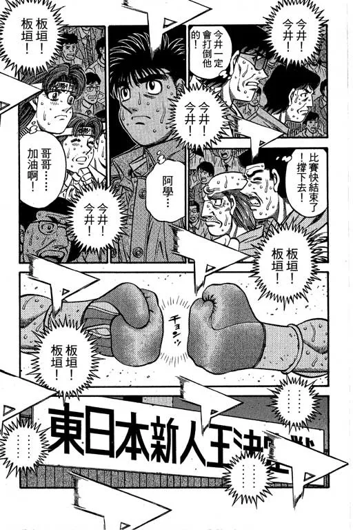 第66卷 第152页