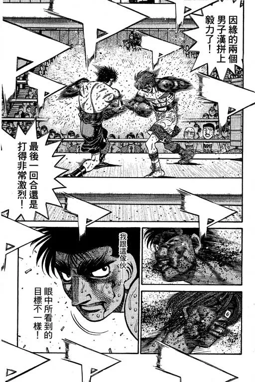 第66卷 第160页