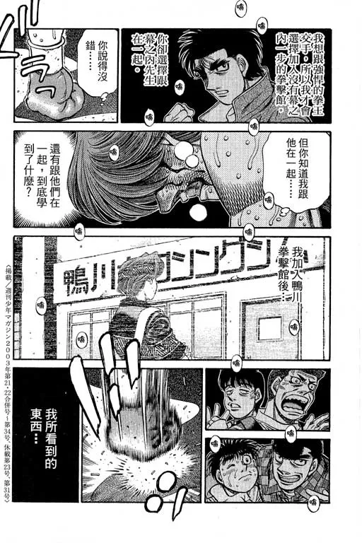 第66卷 第170页