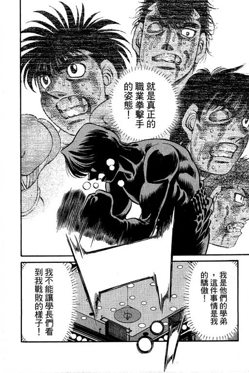 第66卷 第171页
