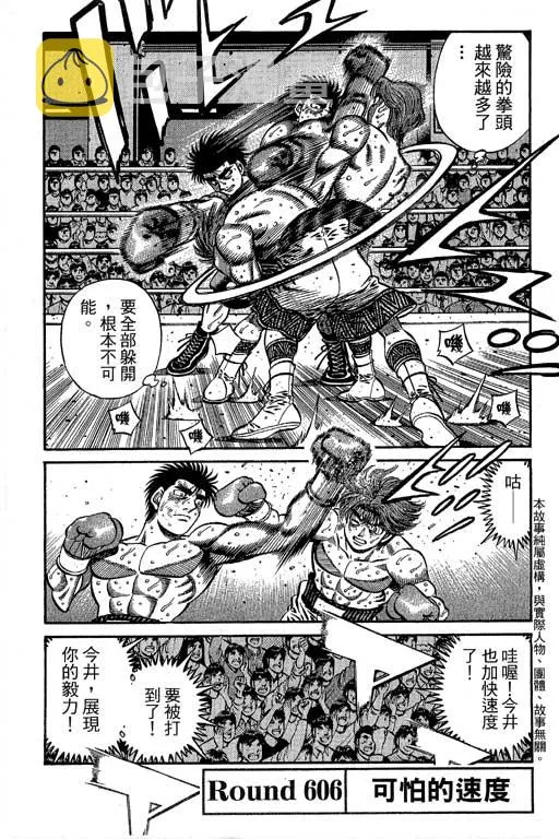 第66卷 第178页