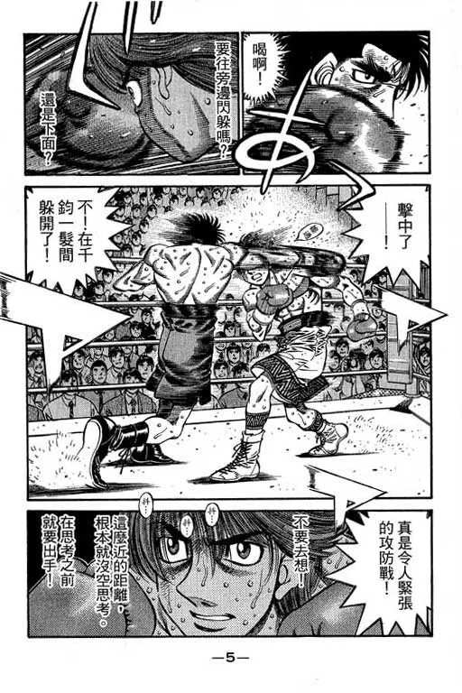第66卷 第179页