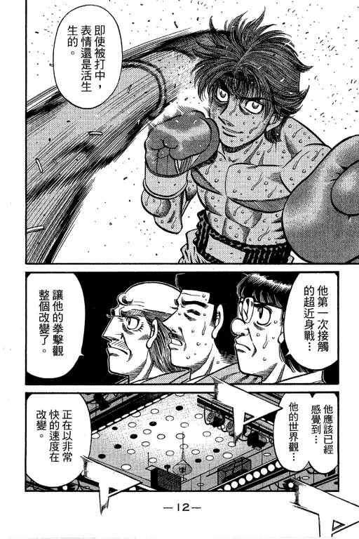 第66卷 第186页
