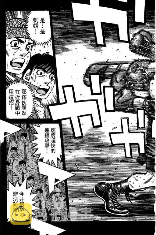第66卷 第193页