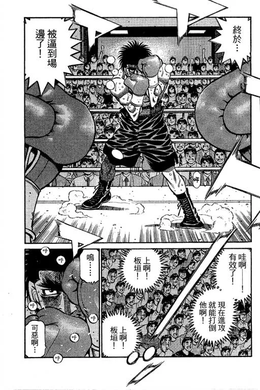 第66卷 第196页