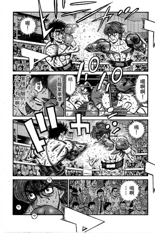 第66卷 第198页