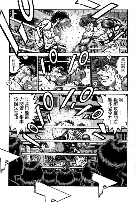第66卷 第201页