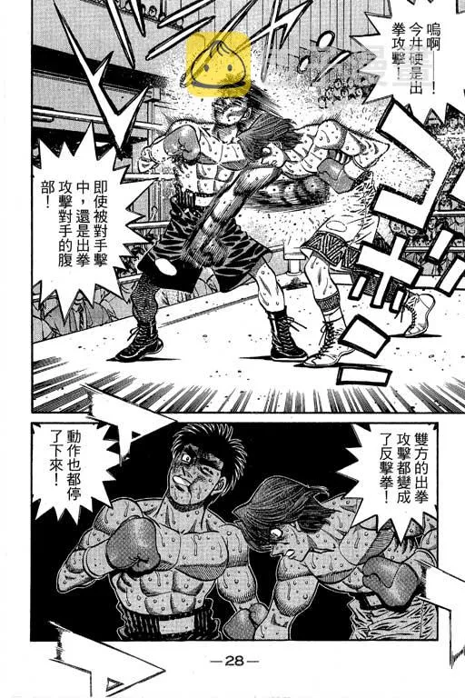 第66卷 第202页
