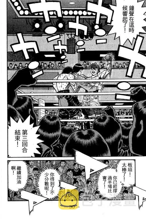 第66卷 第204页
