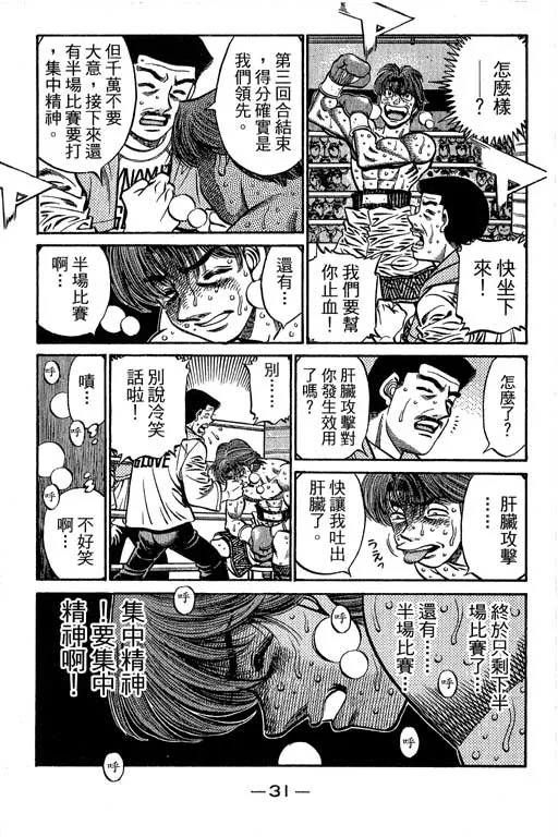 第66卷 第205页