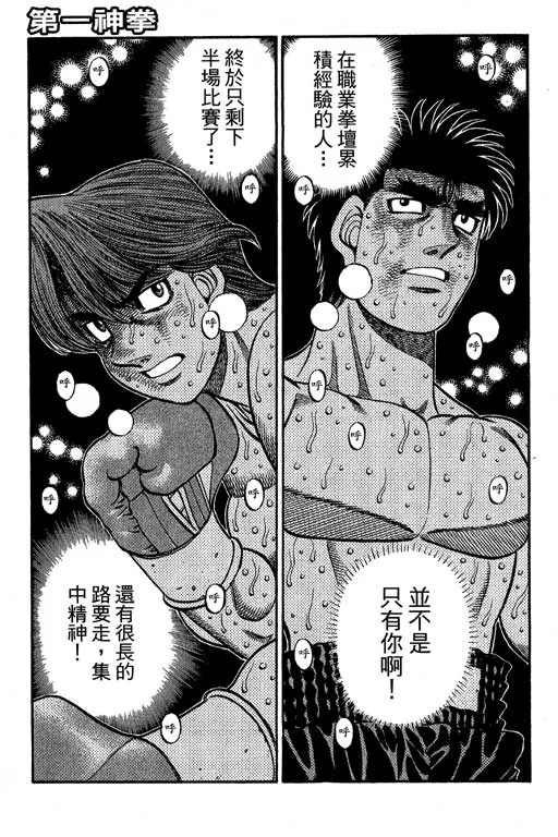 第66卷 第209页