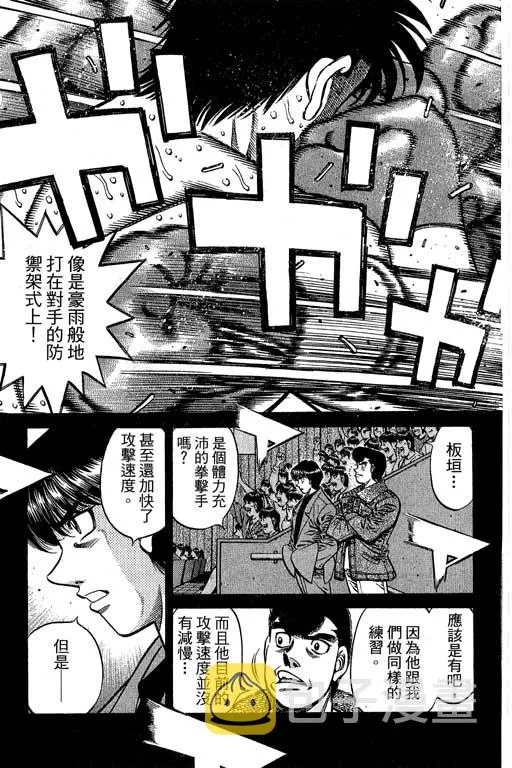 第66卷 第215页
