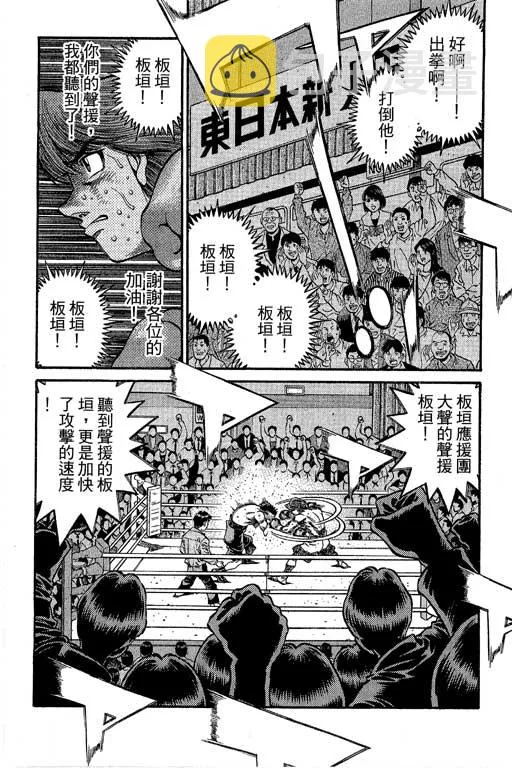 第66卷 第218页