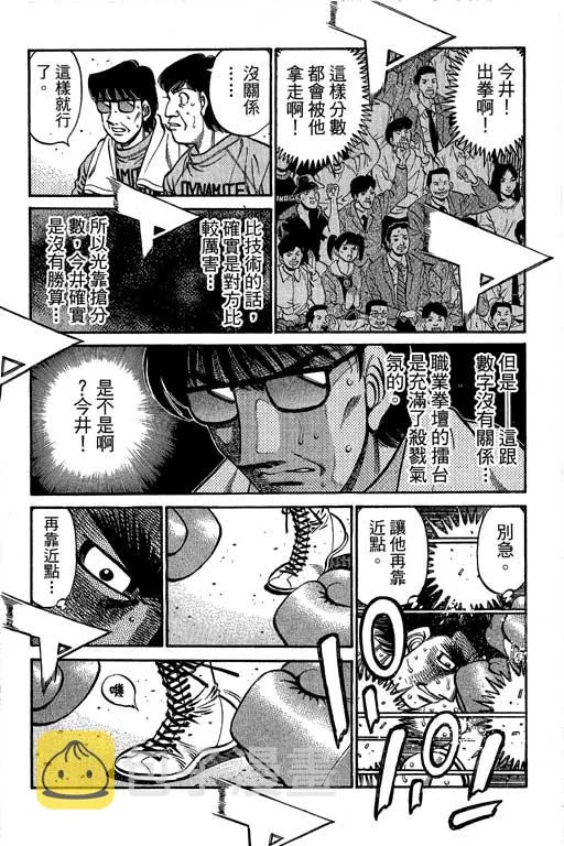 第66卷 第219页