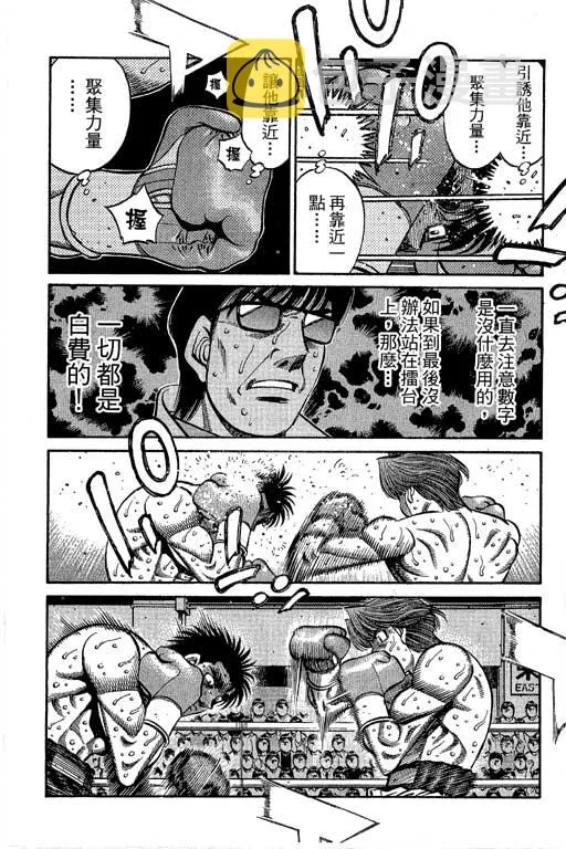 第66卷 第226页