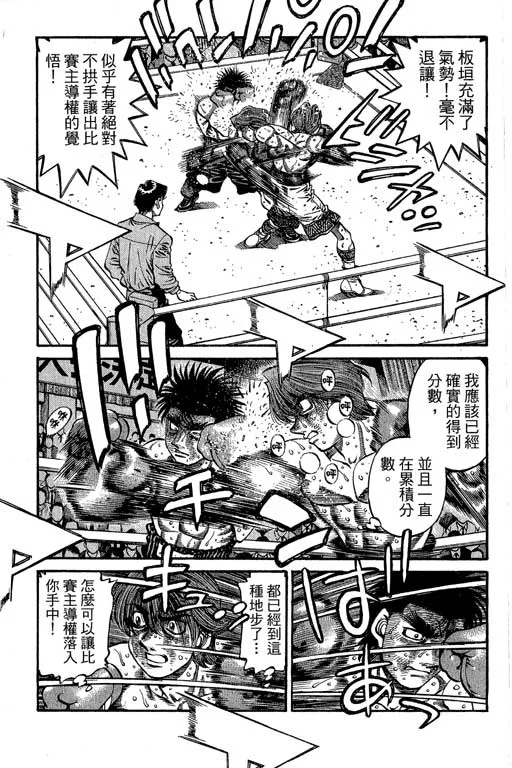 第66卷 第235页