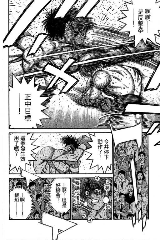 第66卷 第236页
