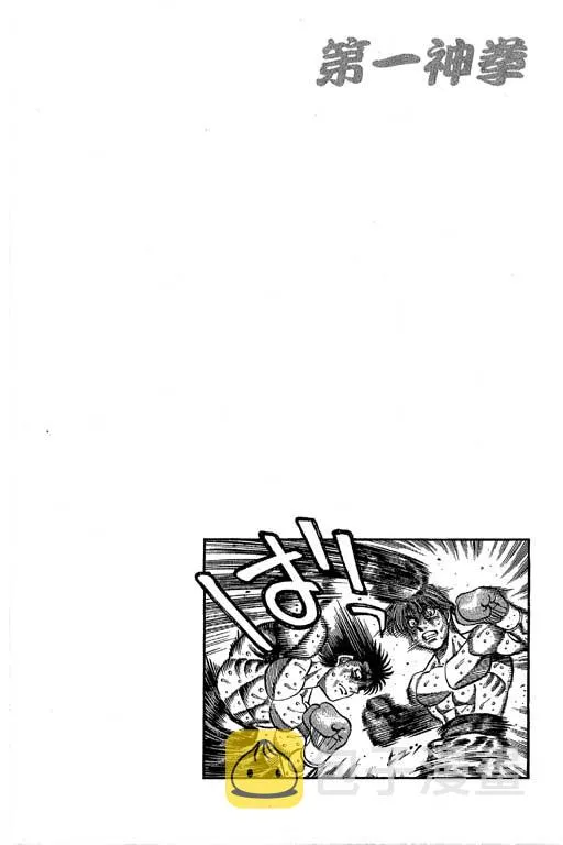 第66卷 第242页
