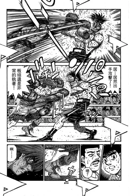 第66卷 第245页