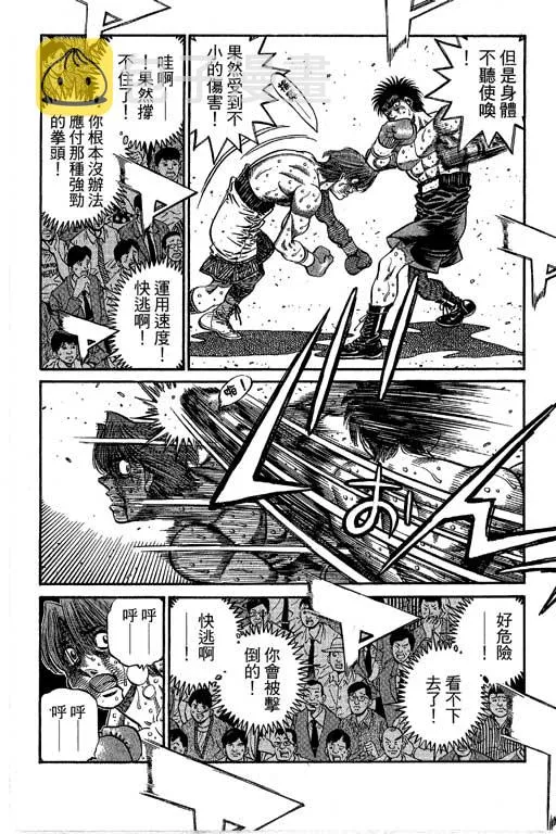 第66卷 第246页