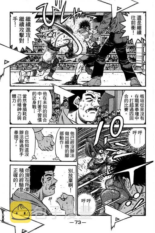 第66卷 第247页