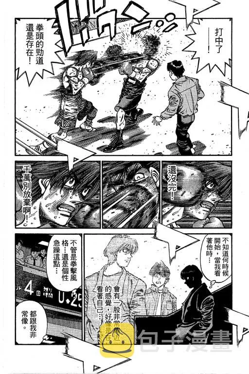 第66卷 第248页