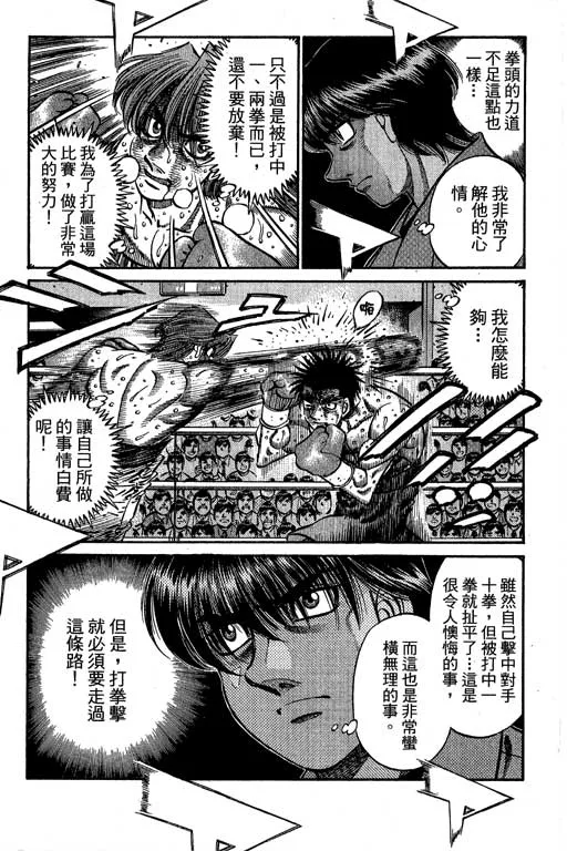 第66卷 第249页