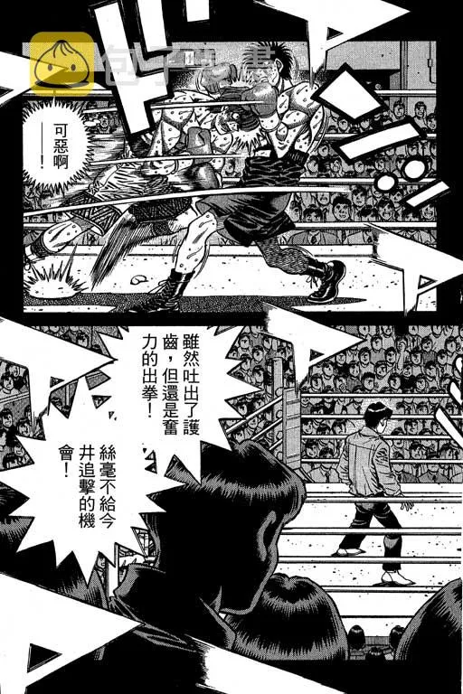 第66卷 第253页