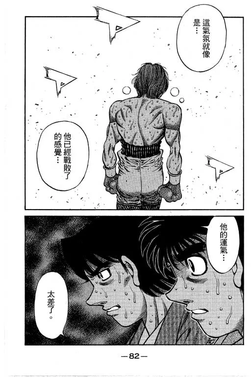 第66卷 第256页