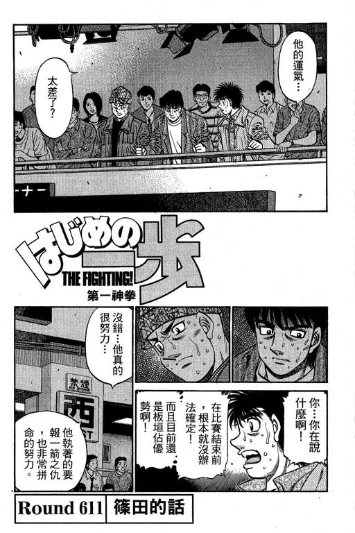 第66卷 第257页