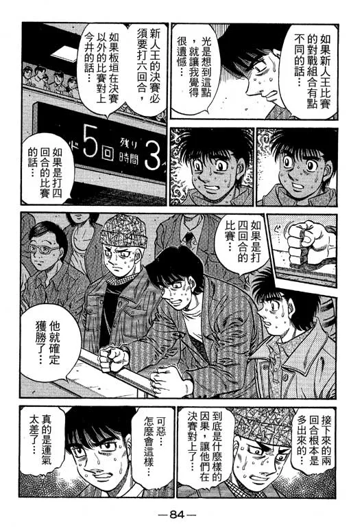 第66卷 第258页