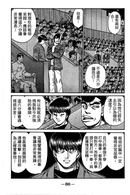 第66卷 第260页