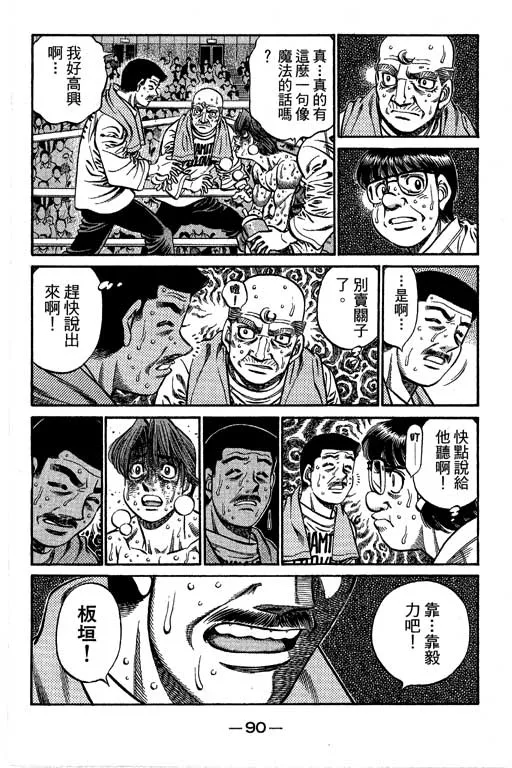 第66卷 第264页