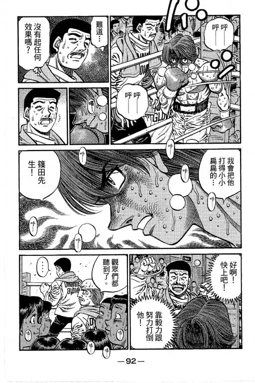 第66卷 第266页