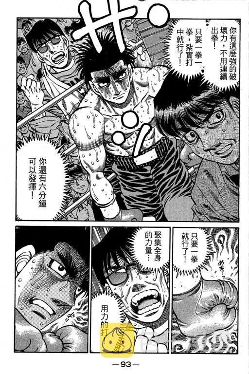第66卷 第267页