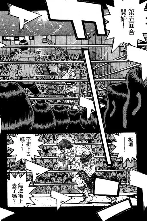 第66卷 第268页
