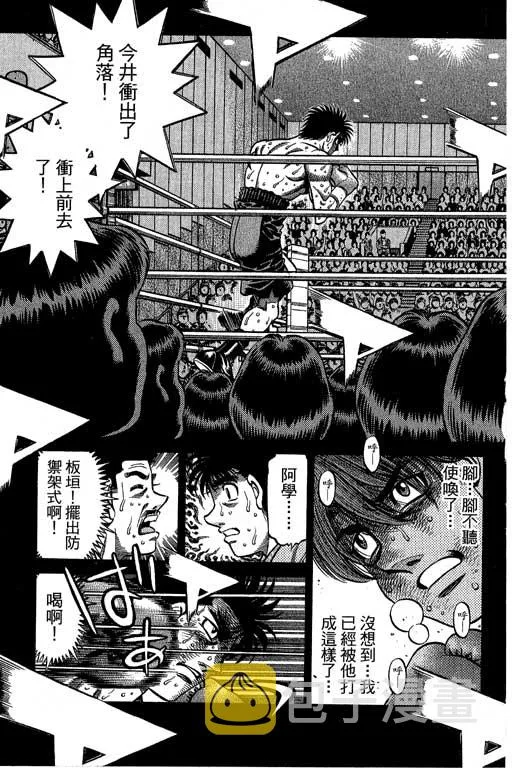 第66卷 第269页