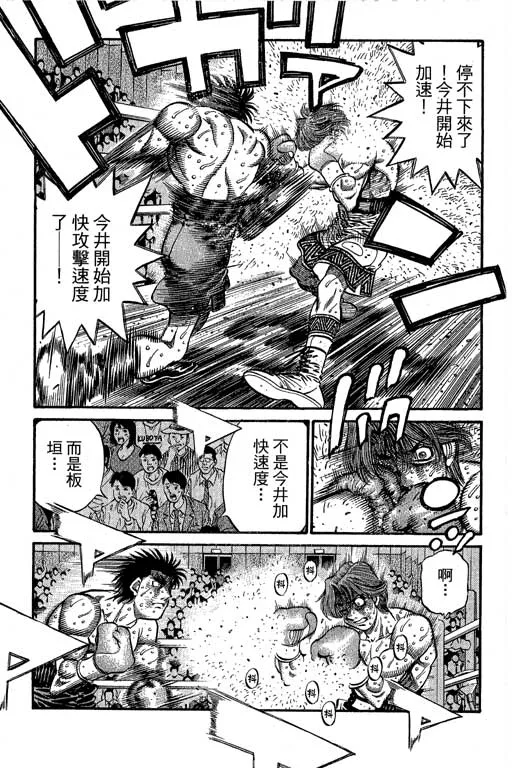 第66卷 第271页