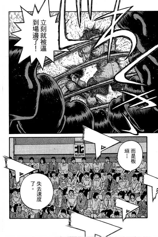 第66卷 第272页