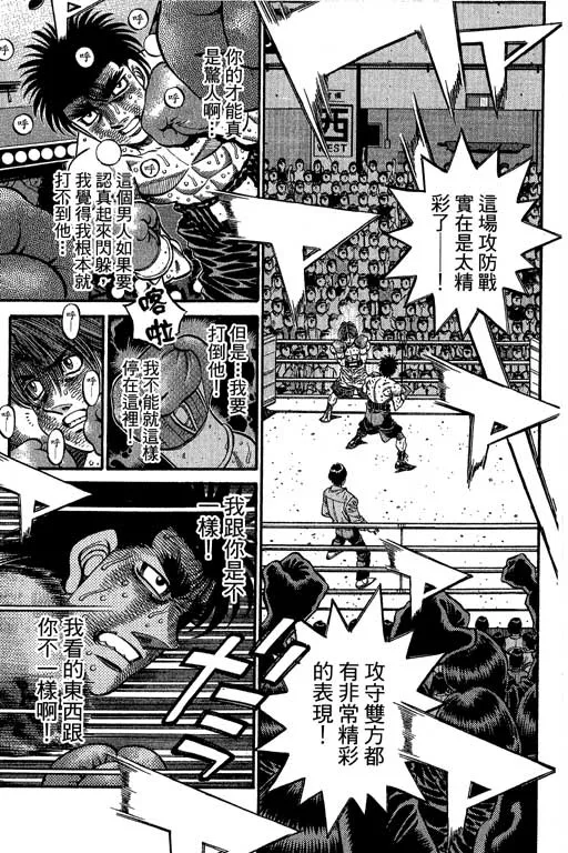 第66卷 第279页