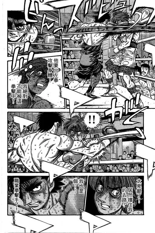 第66卷 第280页