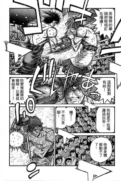 第66卷 第282页