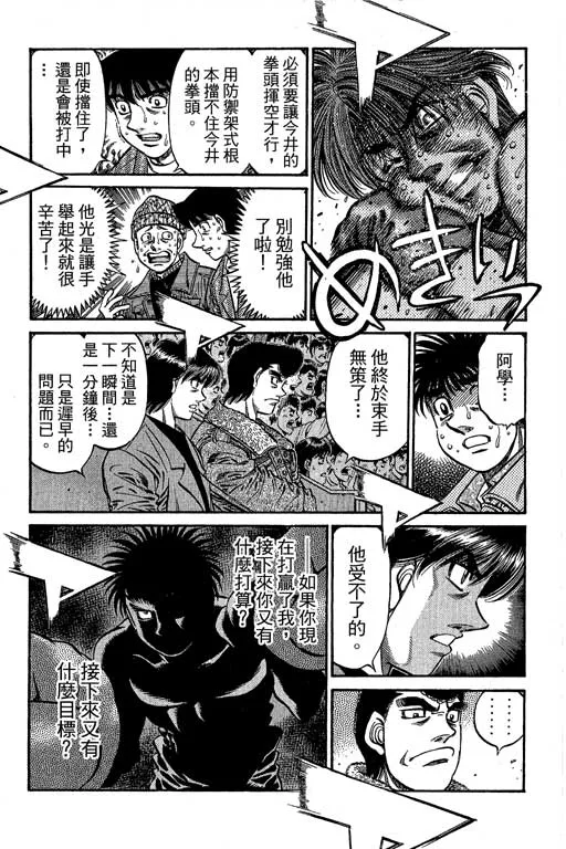 第66卷 第283页