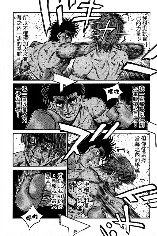 第66卷 第284页