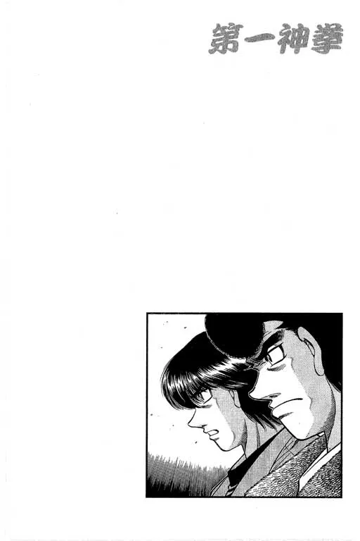 第66卷 第286页