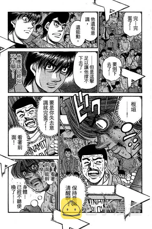 第66卷 第289页