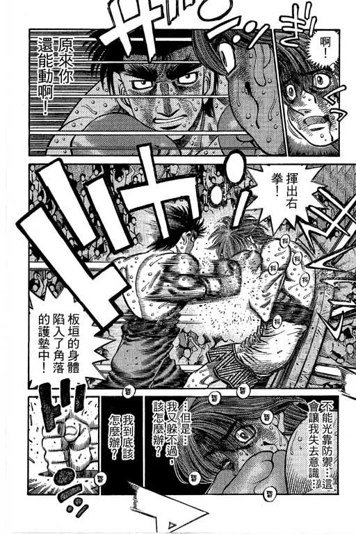第66卷 第290页